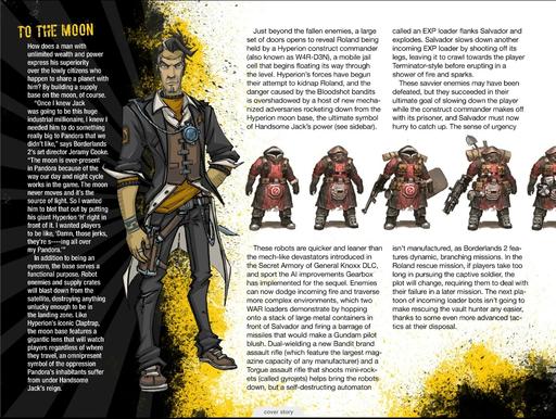 Borderlands 2 - Borderlands 2 в журнале Game Informer