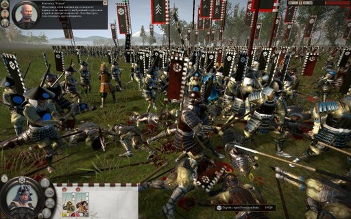 Total War: Shogun 2 - Немного о сетевом режиме Total War SHOGUN 2.